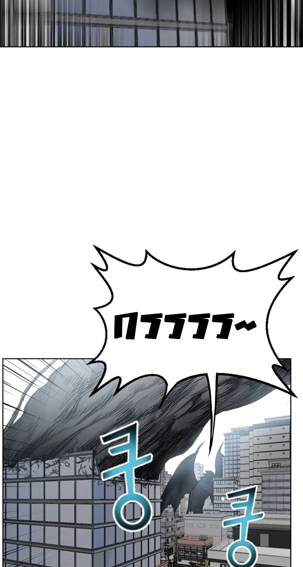 Reverse Villain ตอนที่ 1 หน้า 96