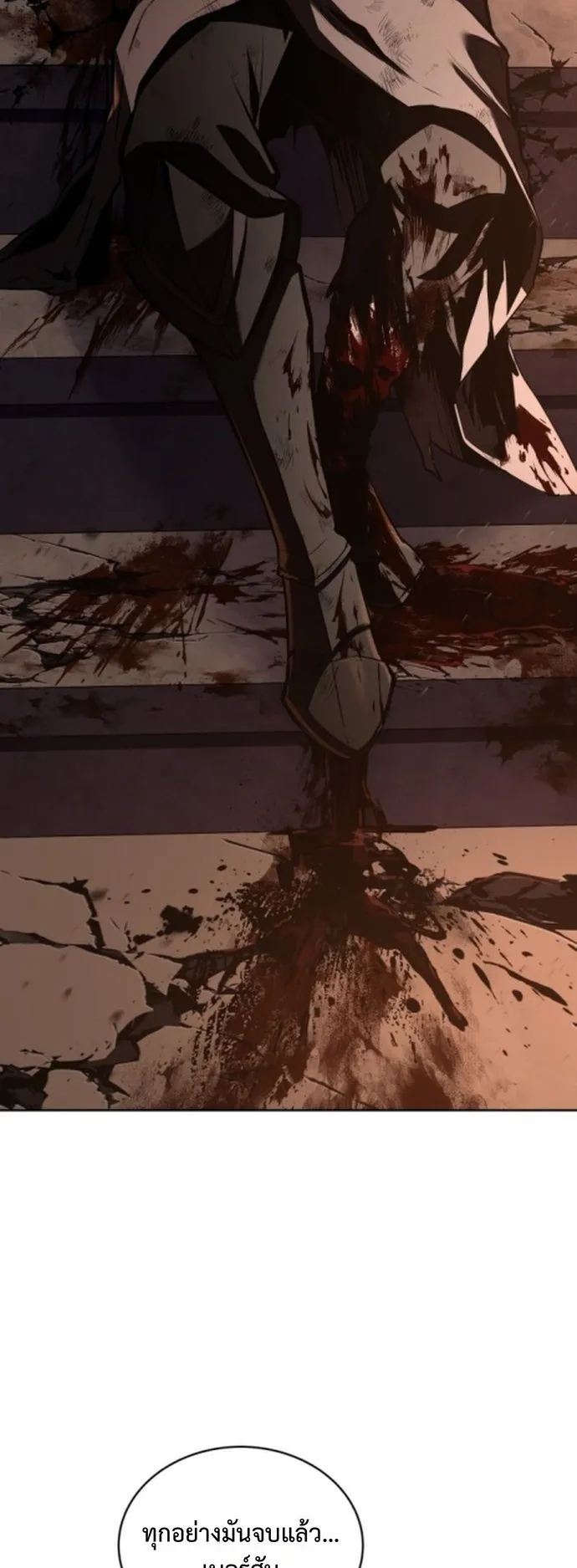 The Swordmaster Who Travels Through Time ตอนที่ 2 หน้า 46