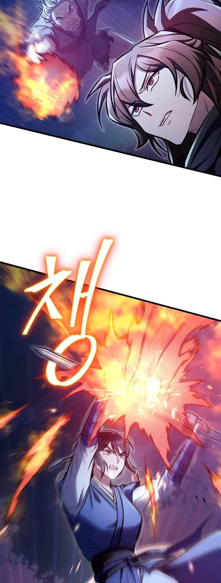 The Twin Swords of the Sima ตอนที่ 22 หน้า 54