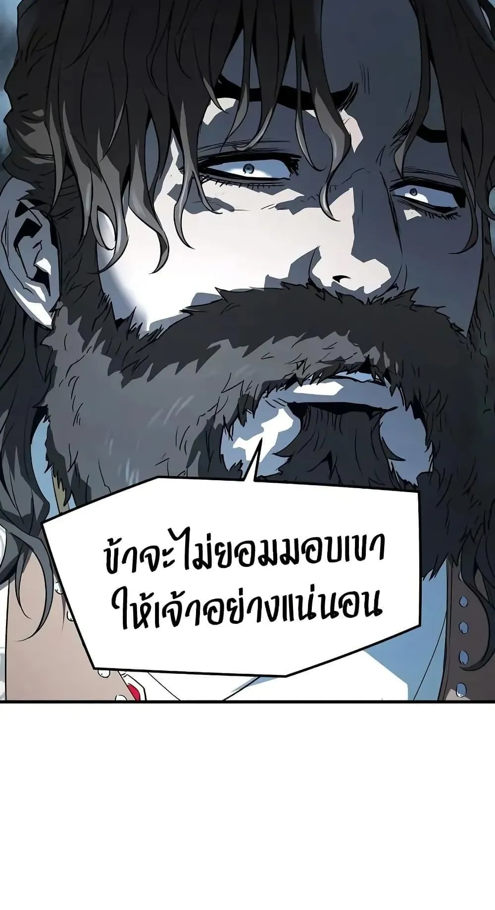 Absolute Regression ตอนที่ 81 หน้า 29