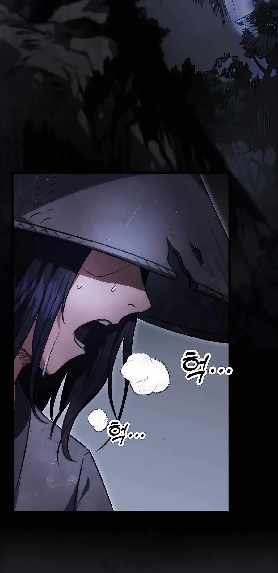 The Emperor’s Sword ตอนที่ 1 หน้า 45