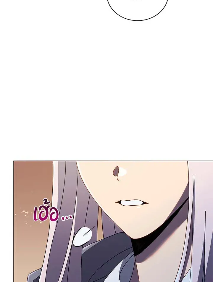 Necromancer Academy’s Genius Summoner Chapter 32 หน้า 52