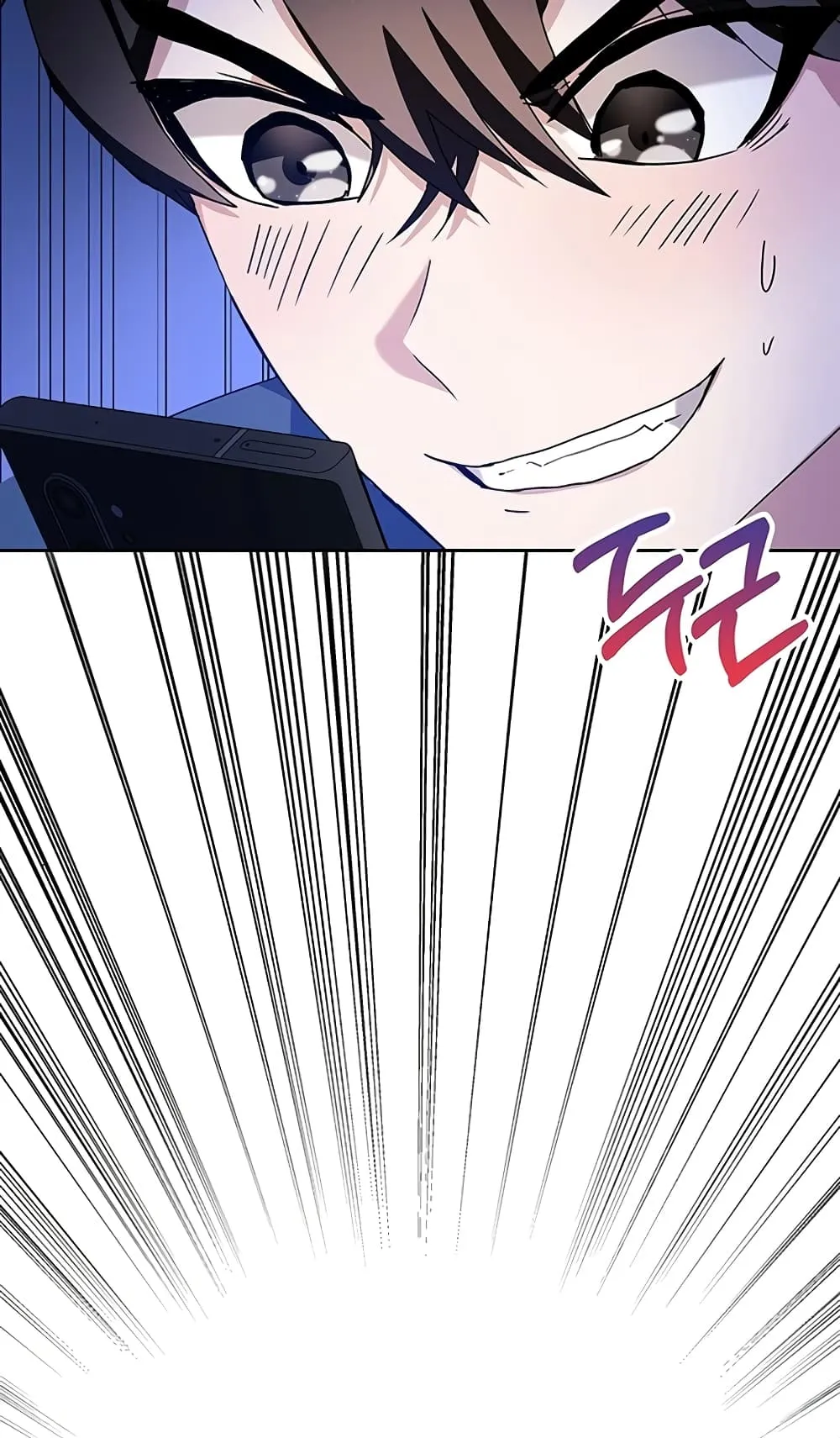 Transcension Academy ตอนที่ 6 หน้า 41
