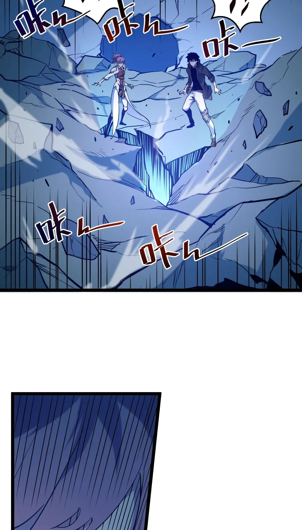 Rise From The Rubble ตอนที่ 3 หน้า 65