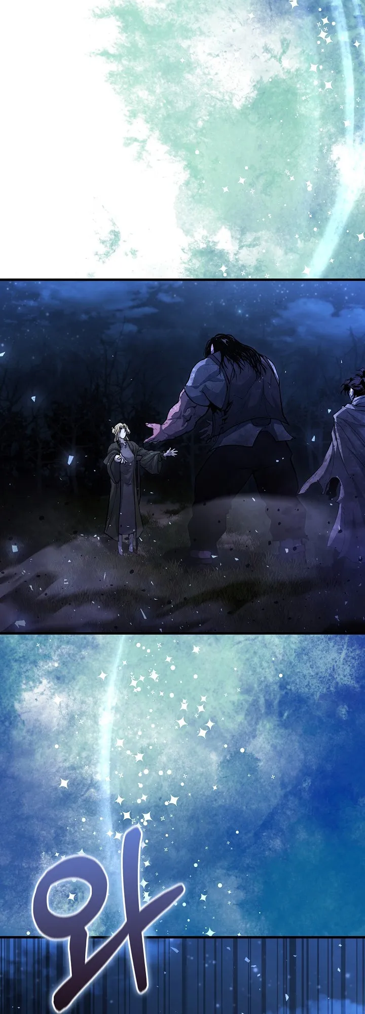 Half Blood ตอนที่ 4 หน้า 64