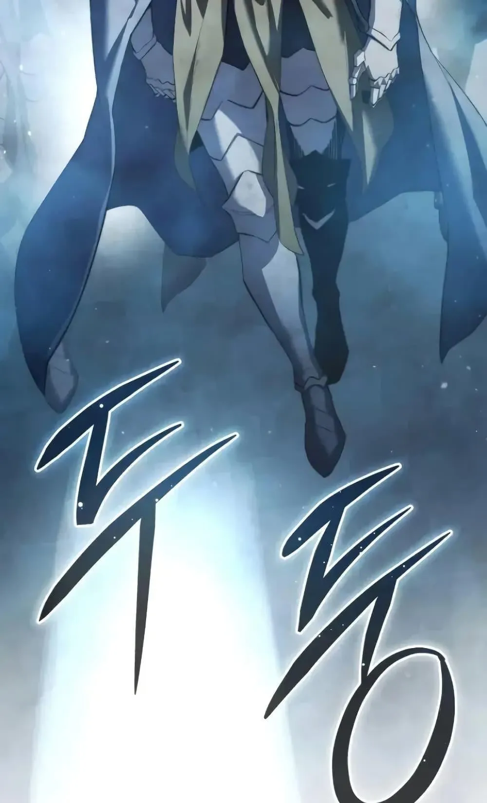 Star-Embracing Swordmaster ตอนที่ 79 หน้า 50