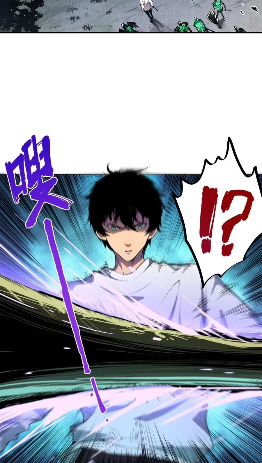 Disastrous Necromancer ตอนที่ 2 หน้า 47