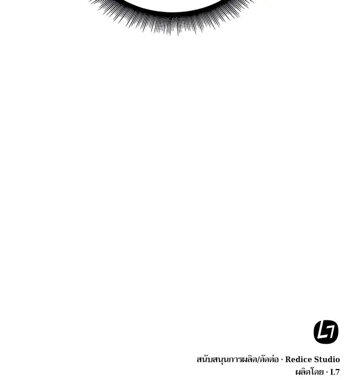 Nano Machine Chapter 36 หน้า 78