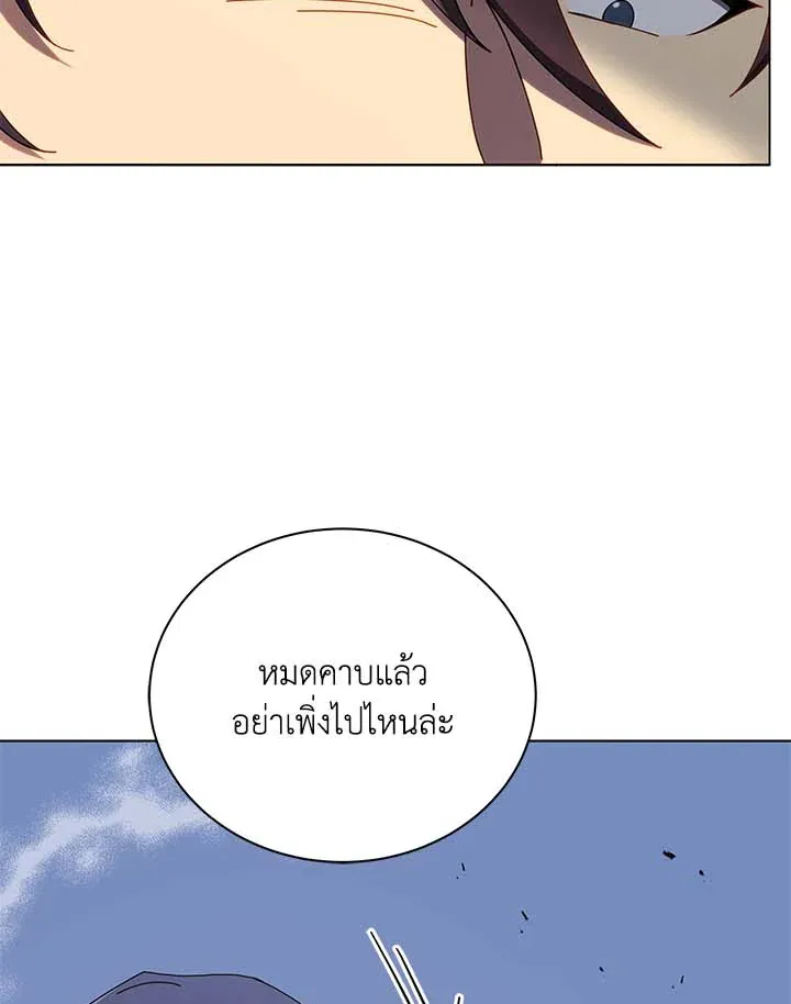 Necromancer Academy’s Genius Summoner Chapter 34 หน้า 102