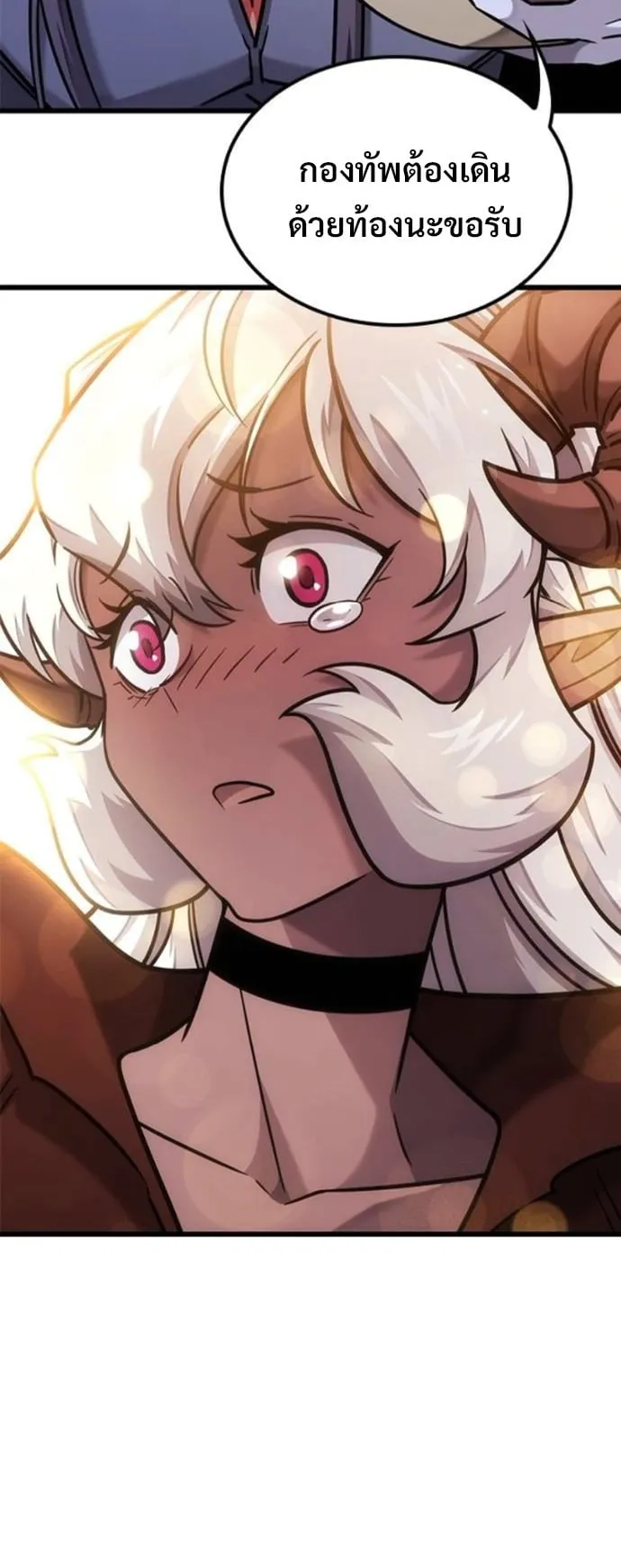 What a Bountiful Harvest, Demon Lord! ตอนที่ 47 หน้า 64