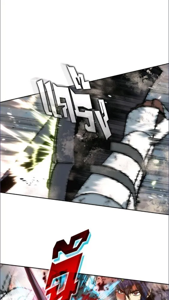 Overgeared ตอนที่ 281 หน้า 43