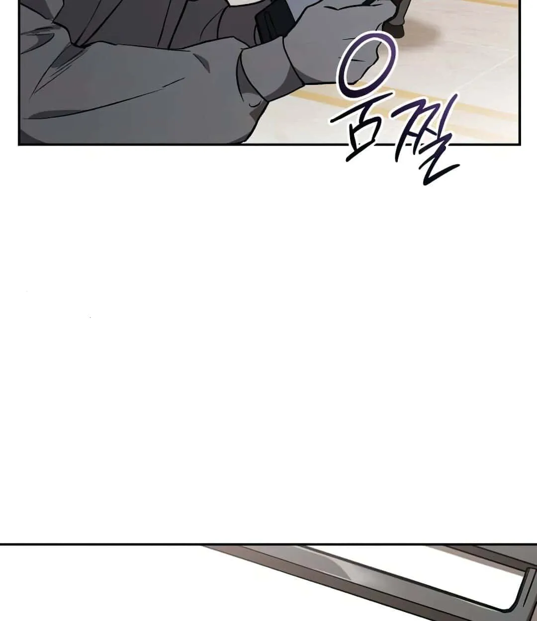 Shinsu Kindergarten ตอนที่ 24 หน้า 90