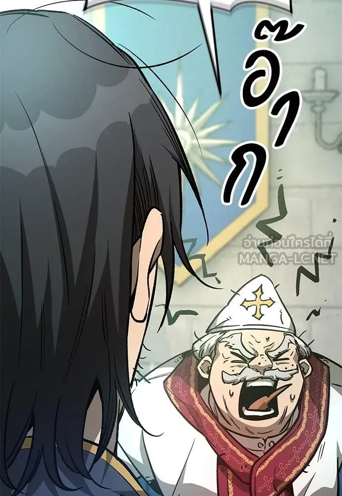A Rogue Guard in a Medieval Fantasy ตอนที่ 27 หน้า 131