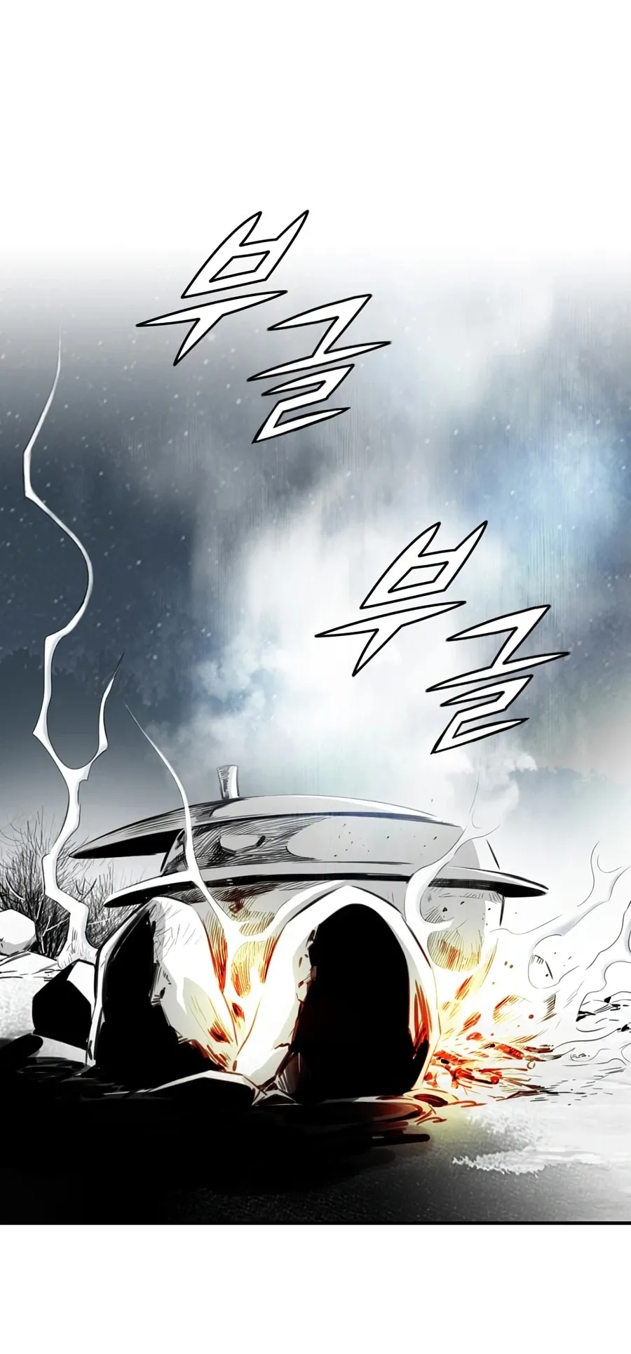 Way To Heaven ตอนที่ 2 หน้า 11