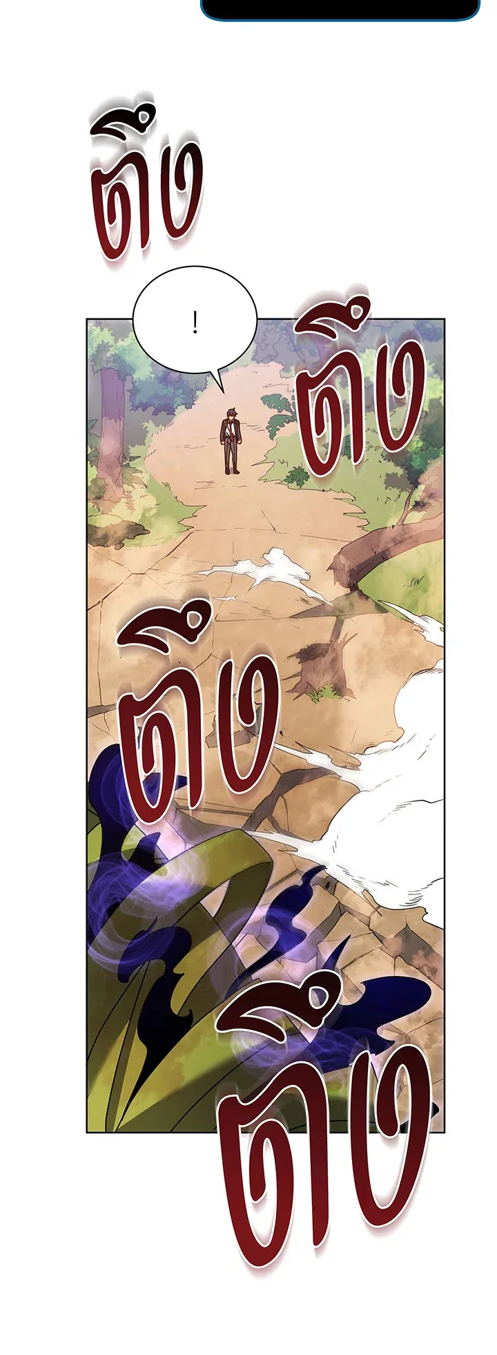 Necromancer Academy’s Genius Summoner Chapter 82 หน้า 8