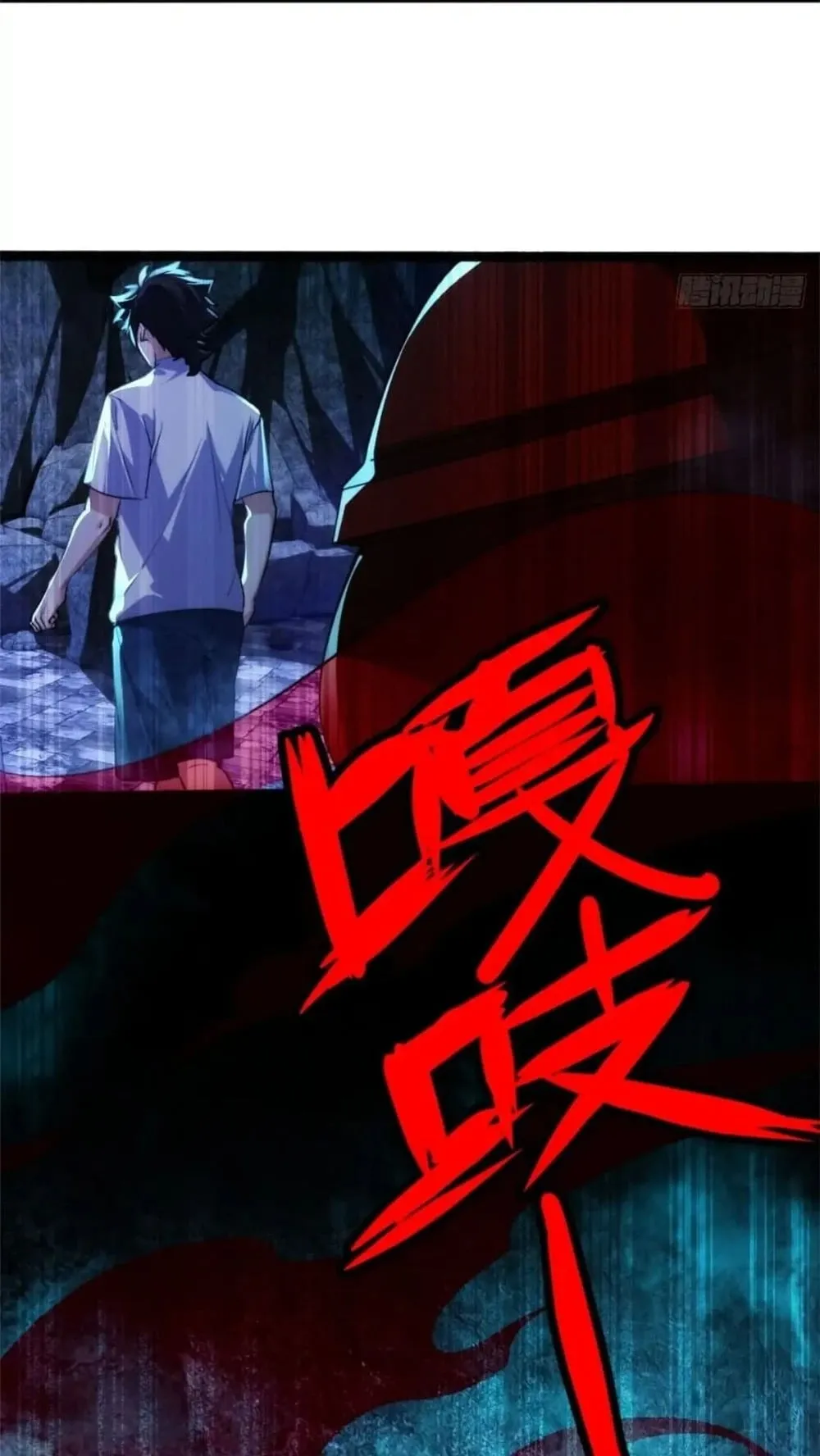 Spirit Realm Walker ตอนที่ 23 หน้า 65