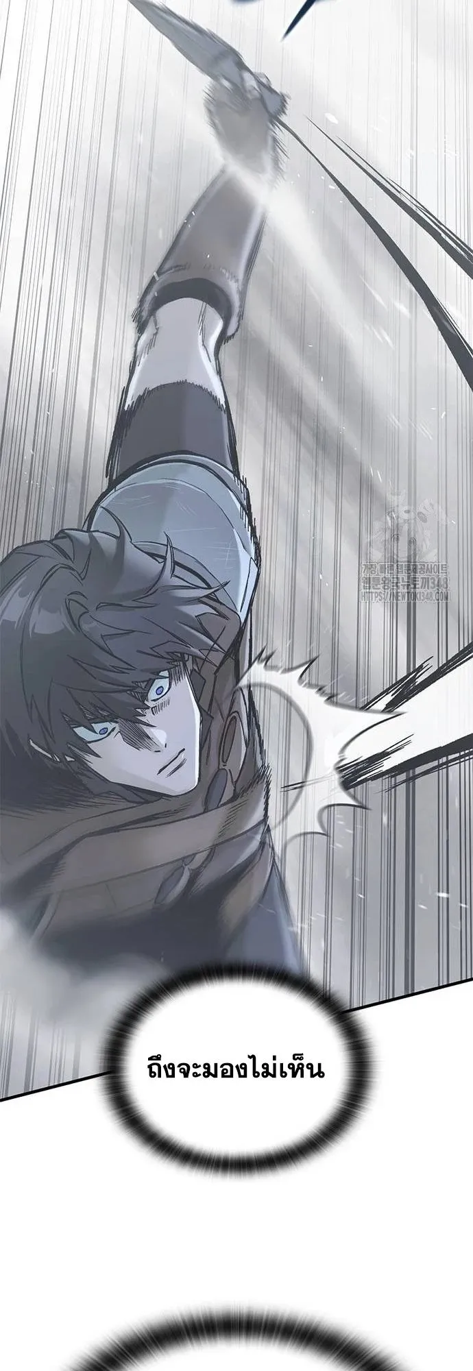 Eternally Regressing Knight ตอนที่ 18 หน้า 19