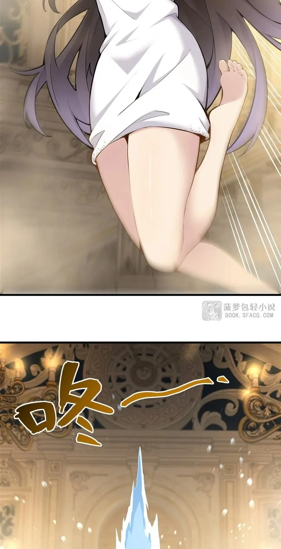 The Yellow-Haired Villain in Female Main Character’s Novel Wants Happiness ตอนที่ 40 หน้า 6