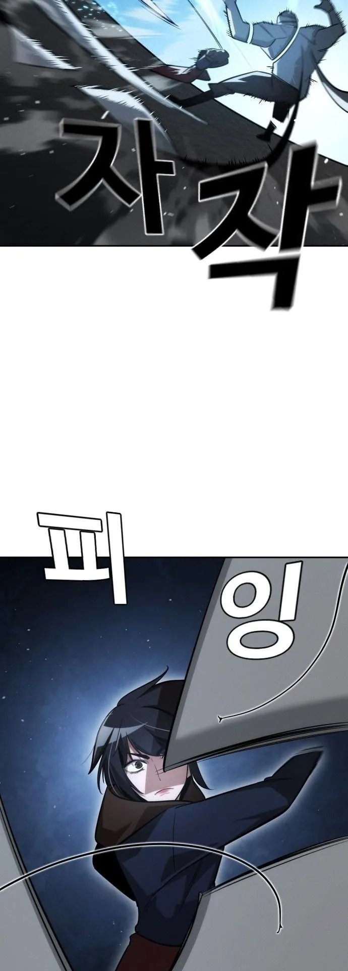 The Regressor Only Protects Me ตอนที่ 39 หน้า 34