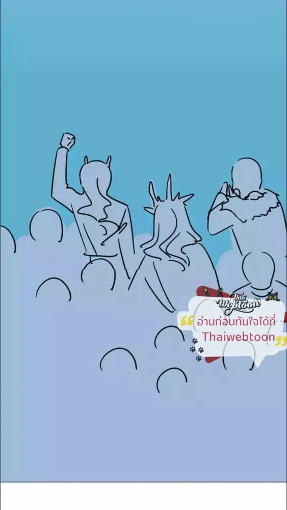 มังกรล่ารัก | Dragon in Distress ตอนที่ 2 หน้า 9
