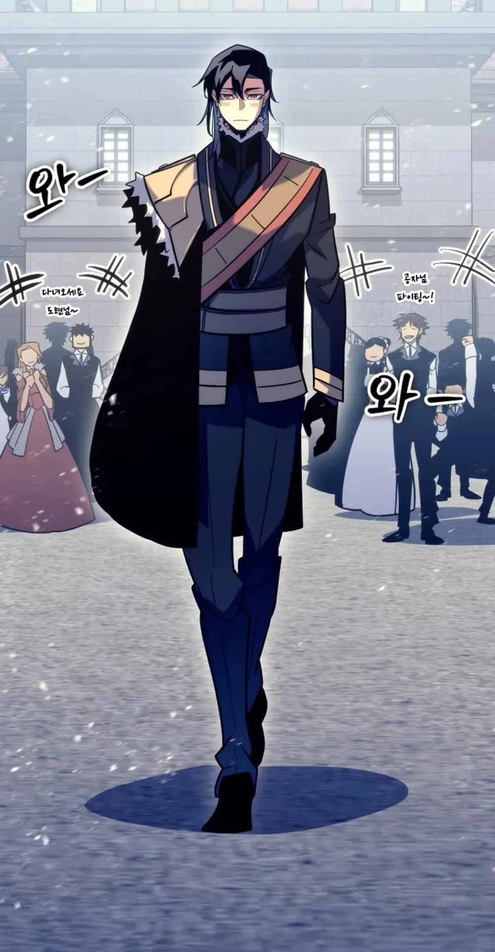 Regressing as the Reincarnated Bastard of the Sword Clan ตอนที่ 7 หน้า 95