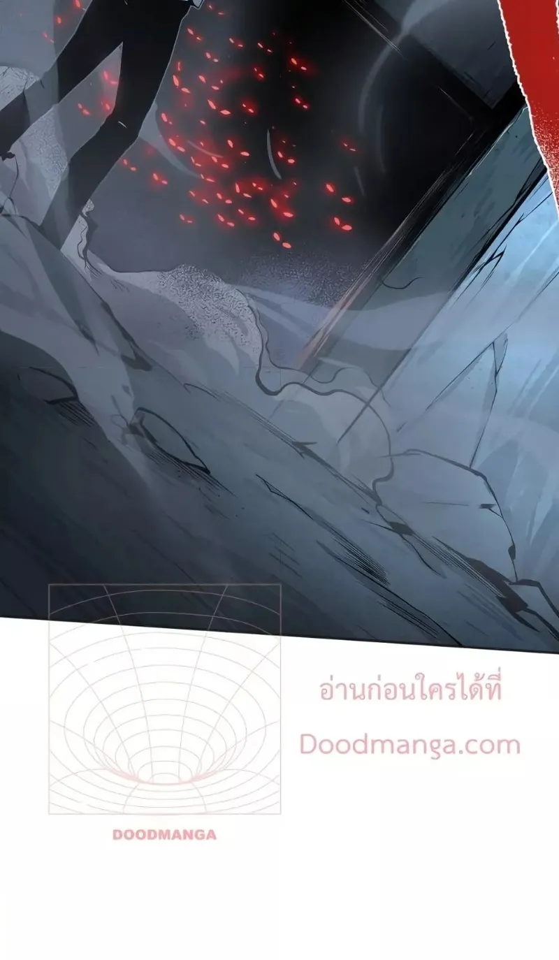 Disastrous Necromancer ตอนที่ 5 หน้า 63