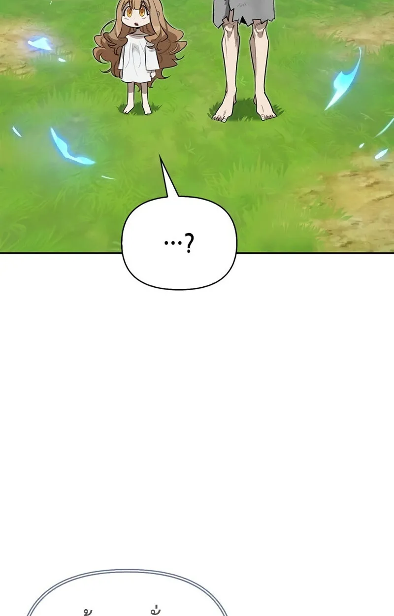 S-Class Hunter Heals with Monsters ตอนที่ 8 หน้า 108