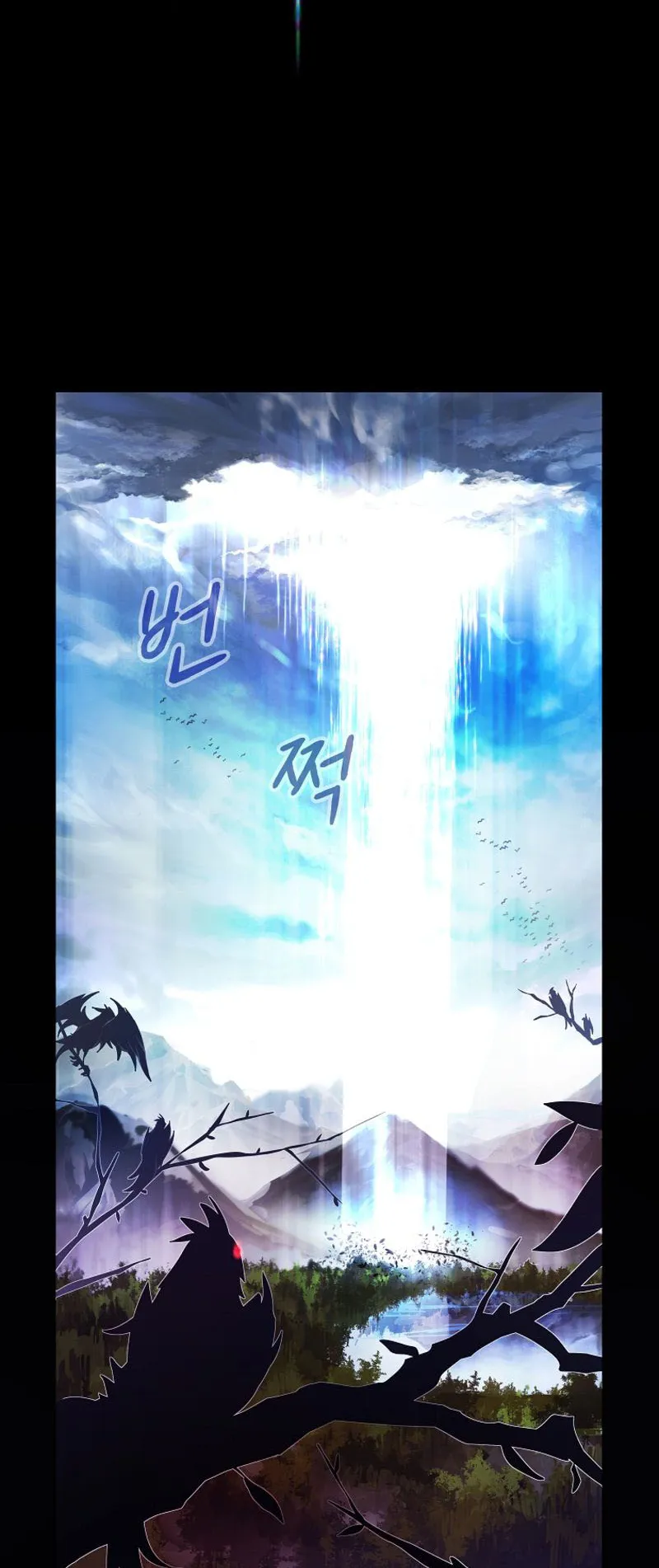 The Part-Time Land of the Gods ตอนที่ 2 หน้า 28