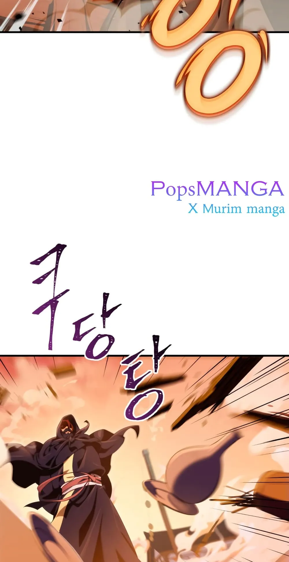 Heavenly Inquisition Sword ตอนที่ 15 หน้า 100
