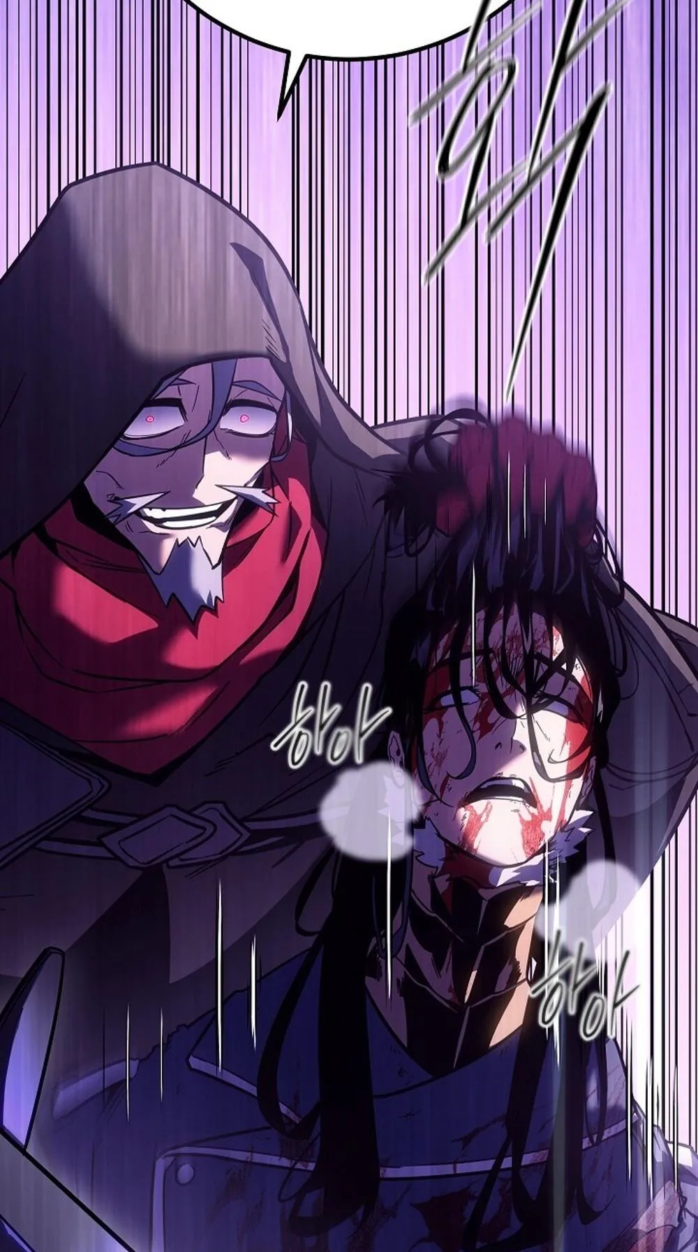 Regressing as the Reincarnated Bastard of the Sword Clan ตอนที่ 1 หน้า 17