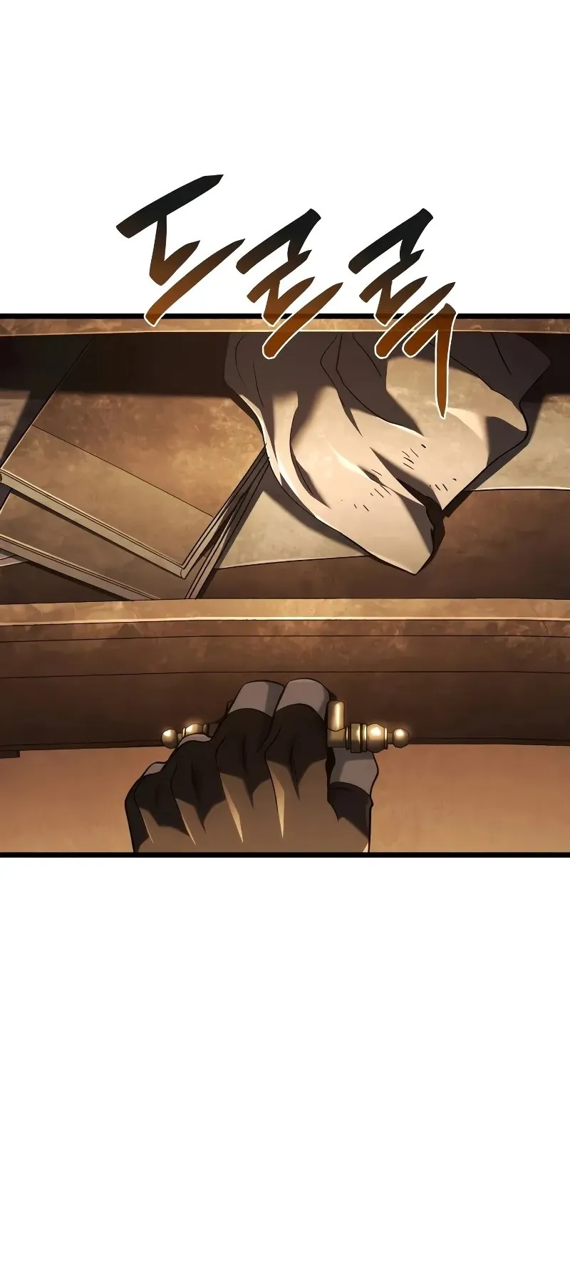 Revenge of the Iron-Blooded Sword Hound ตอนที่ 110 หน้า 71