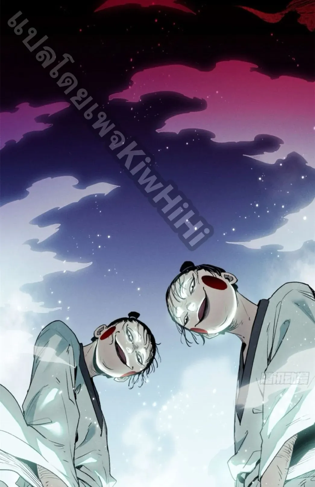 Dao of the Bizarre Immortal ตอนที่ 2 หน้า 30