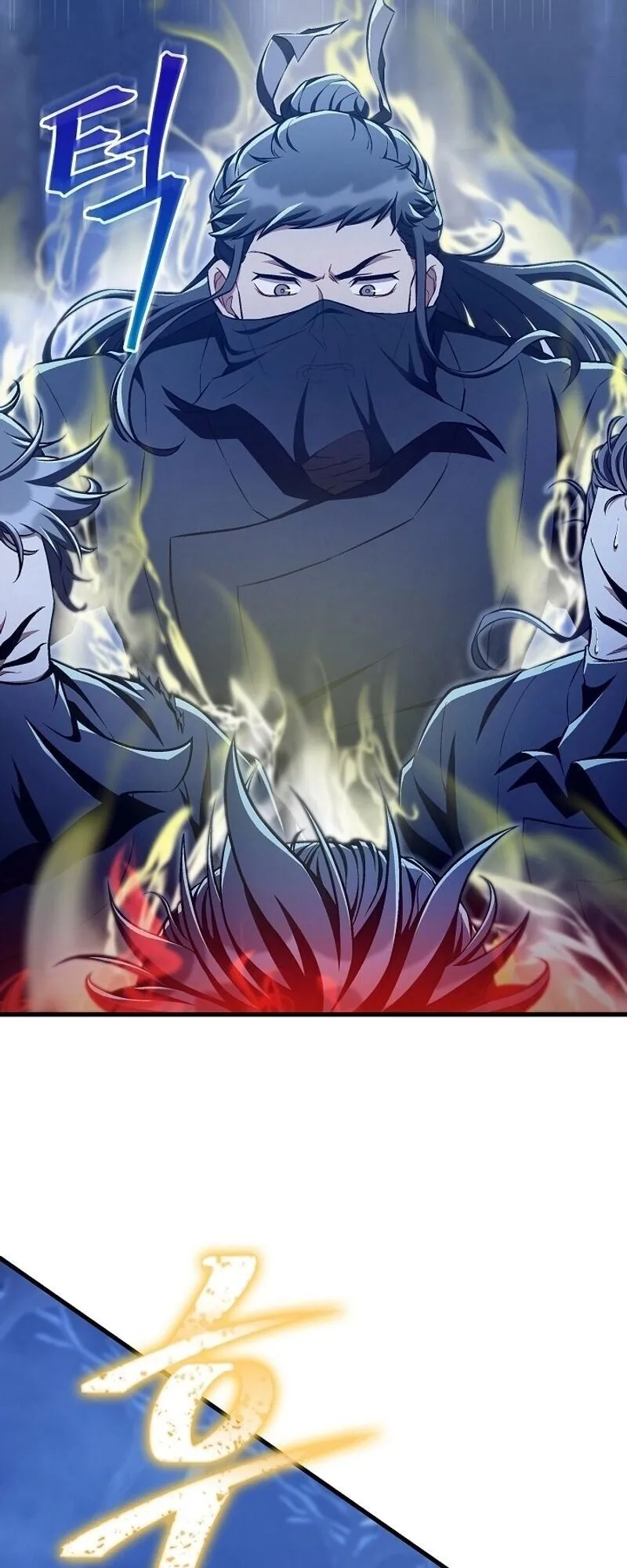 The Twin Swords of the Sima ตอนที่ 43 หน้า 45
