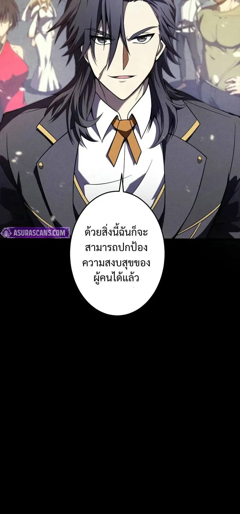 The Hero Starts Over at the Academy ตอนที่ 1 หน้า 33