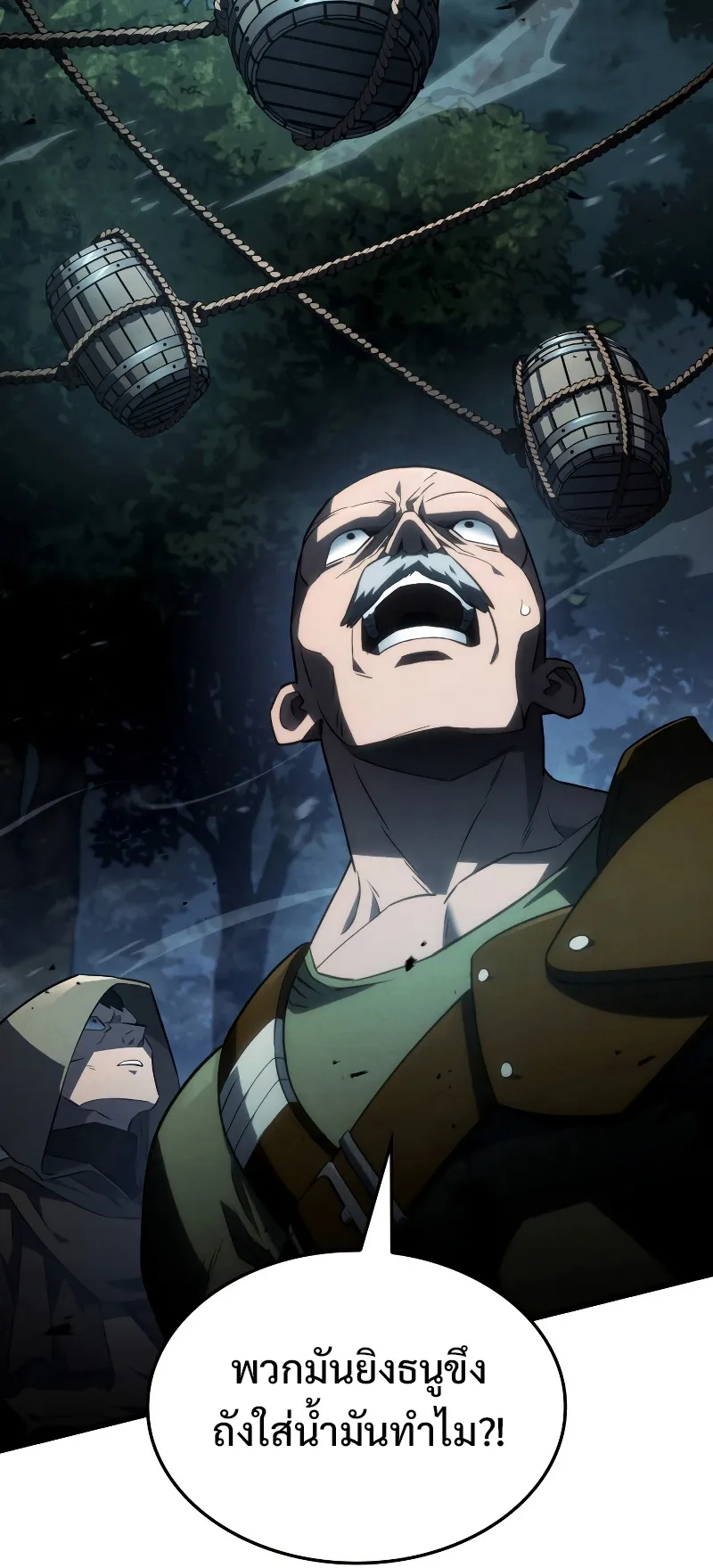 Revenge of the Iron-Blooded Sword Hound ตอนที่ 39 หน้า 30