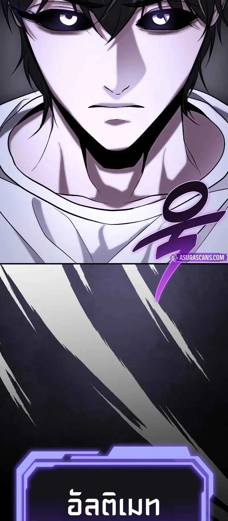 Absolute Person in Every Corner ตอนที่ 11 หน้า 53