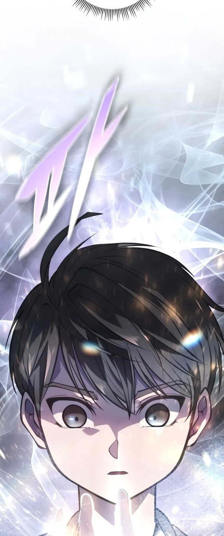 A Dragonslayer’s Peerless Regression ตอนที่ 1 หน้า 80