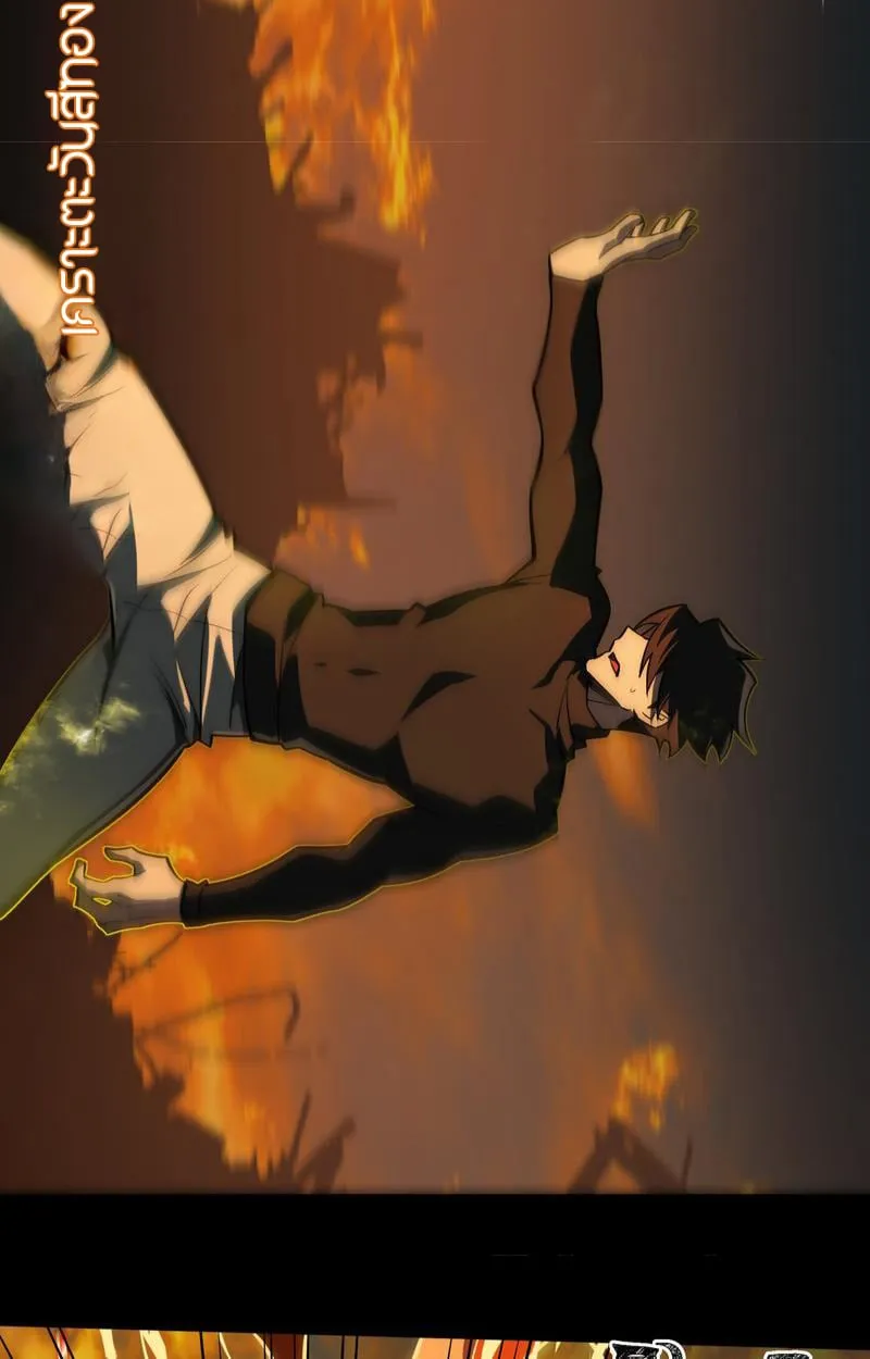 After breaking up with the school beauty, I became a martial arts master ตอนที่ 19 หน้า 31