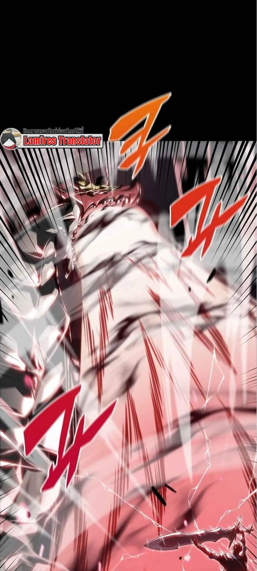The Demon Slayer’s Restaurant ตอนที่ 1 หน้า 70