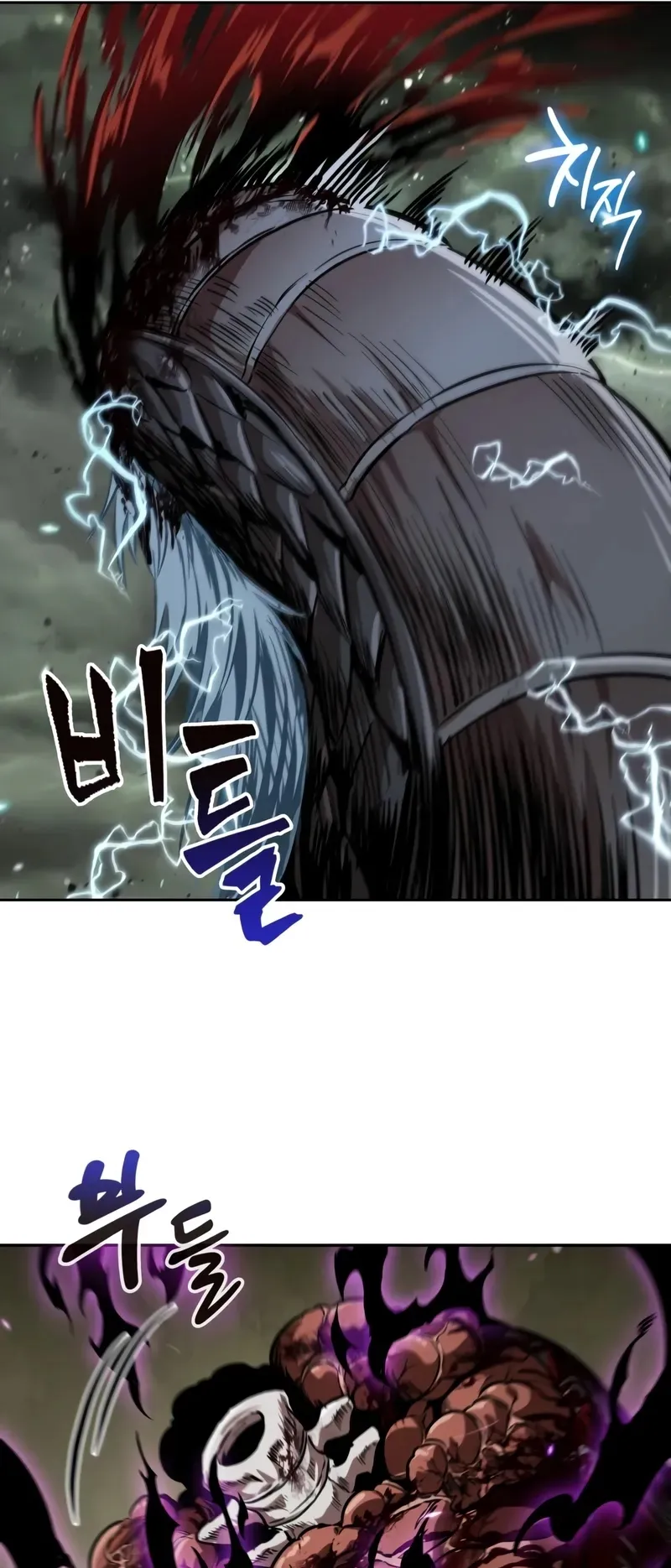 Nano Machine Chapter 258 หน้า 36