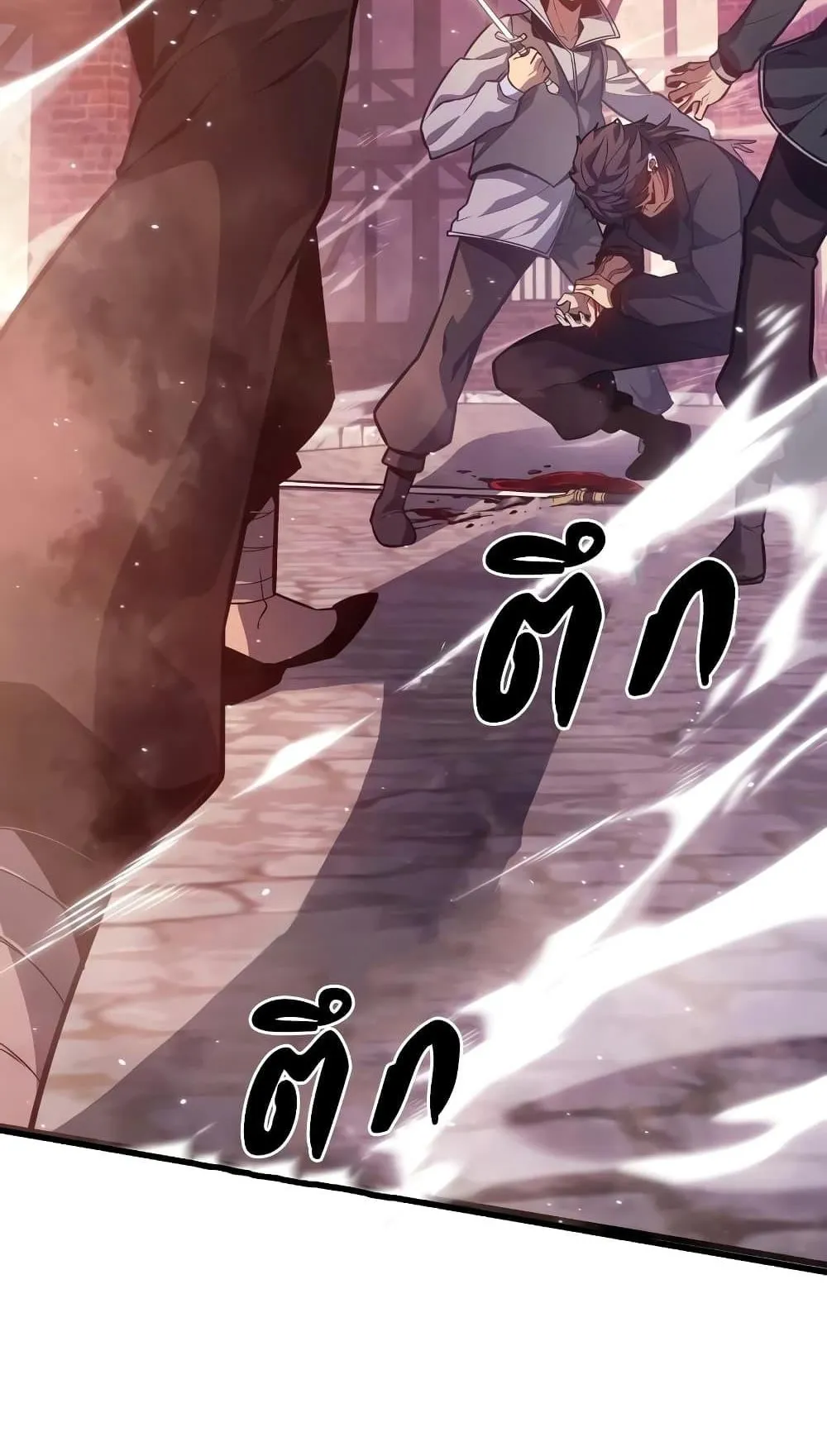 Ice Lord ตอนที่ 7 หน้า 123
