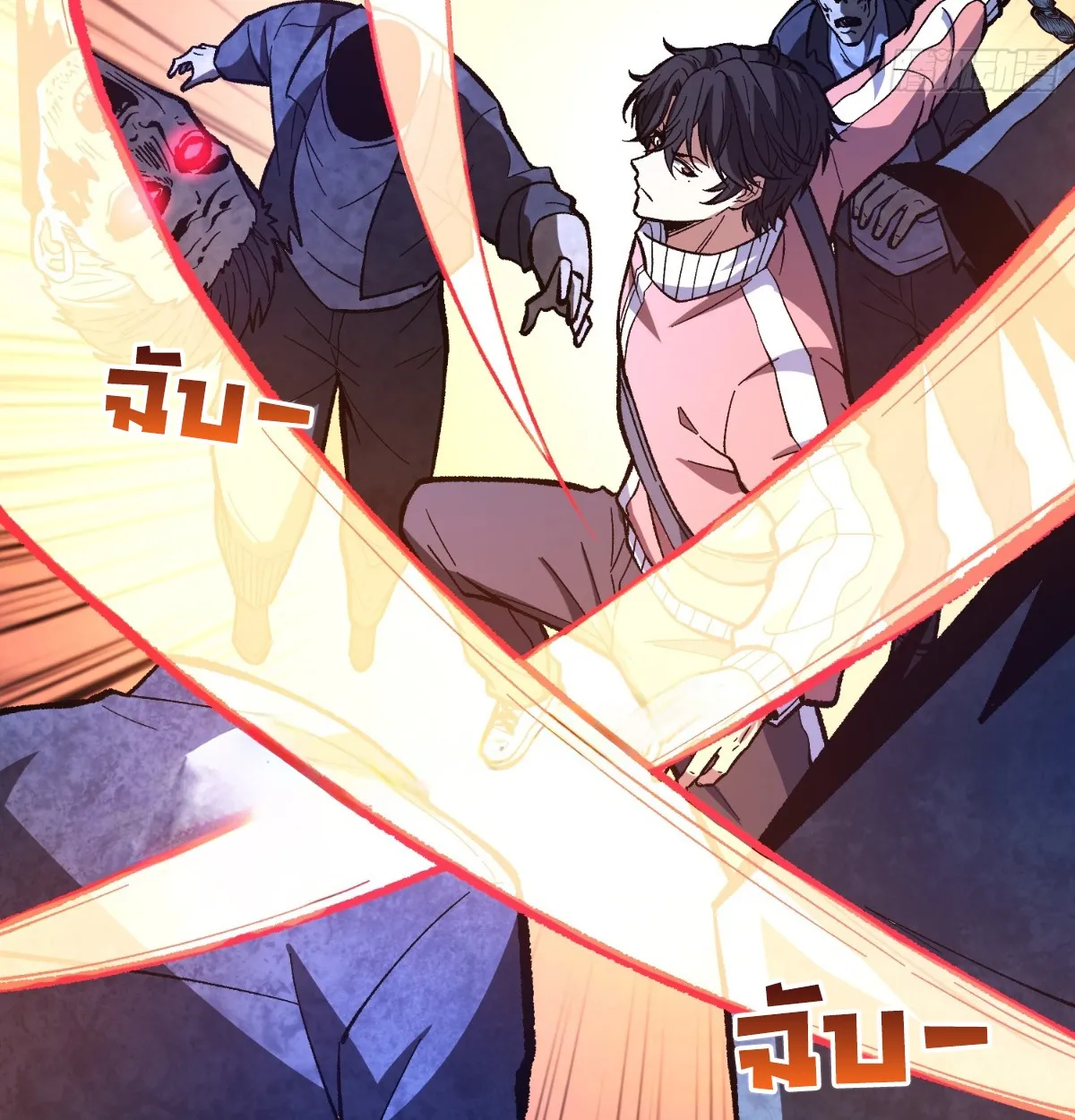 I Will Solo My Way Through This Apocalypse World ตอนที่ 27 หน้า 53