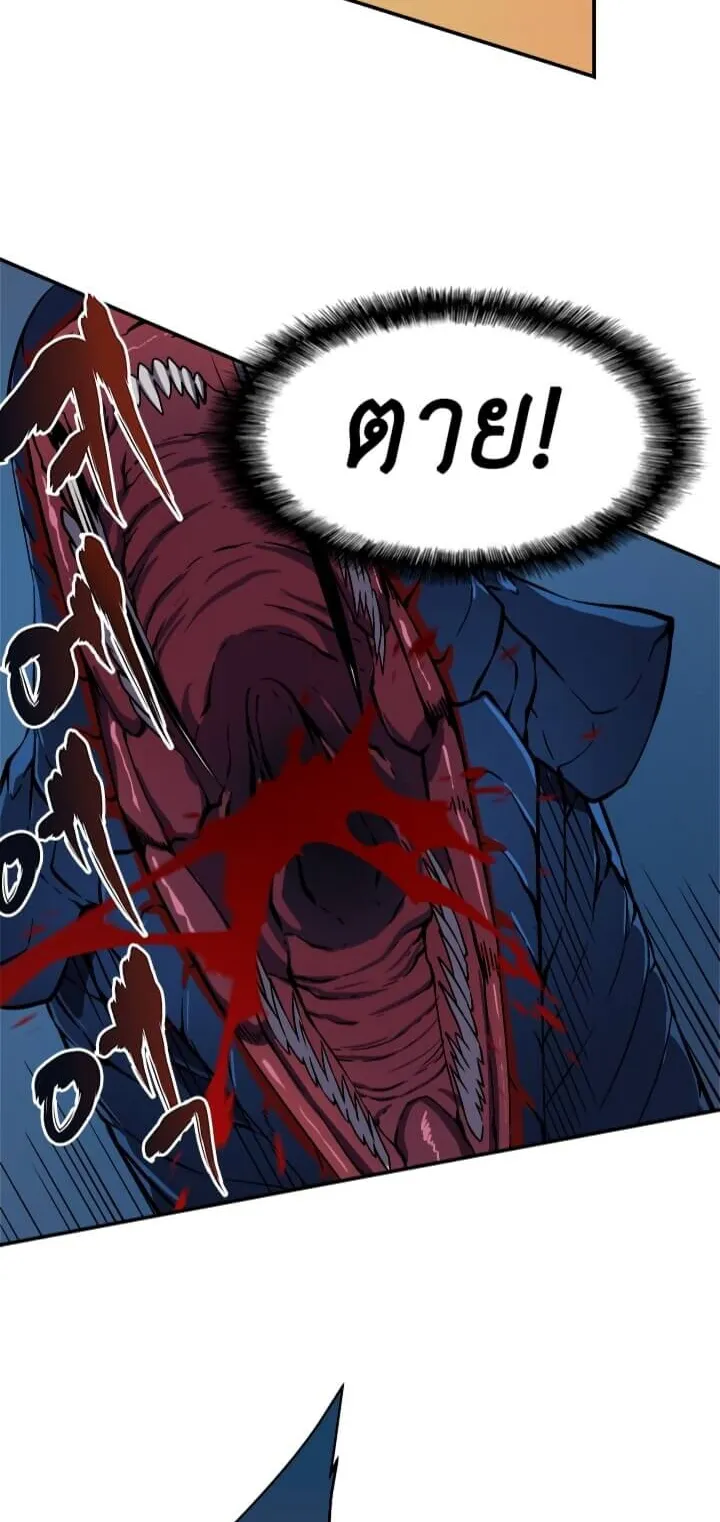 Solo Leveling ตอนที่ 16 หน้า 56