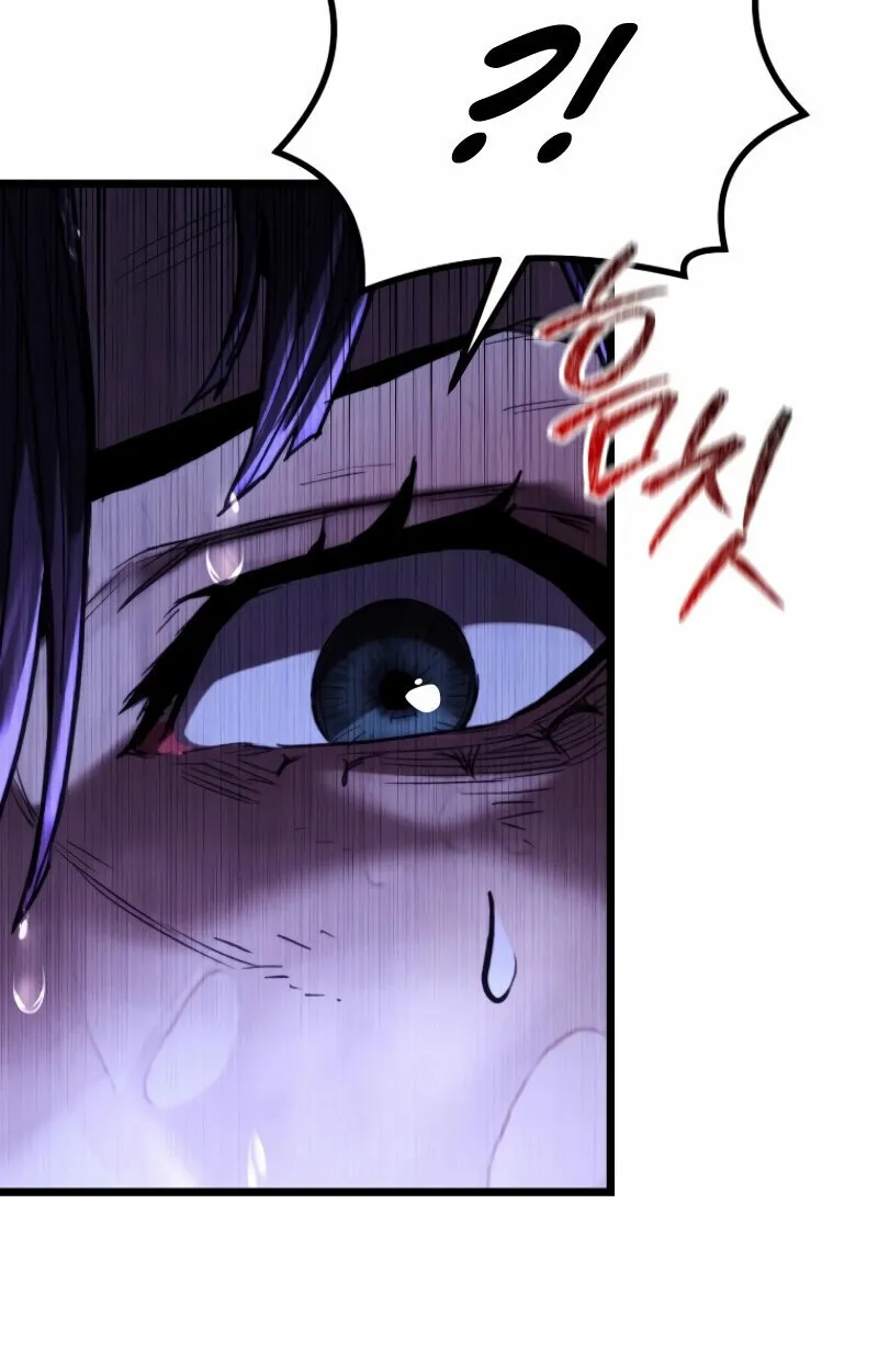 Unrivaled Spear Ghost ตอนที่ 16 หน้า 42