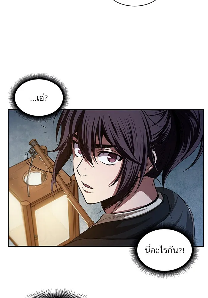 Nano Machine Chapter 27 หน้า 79