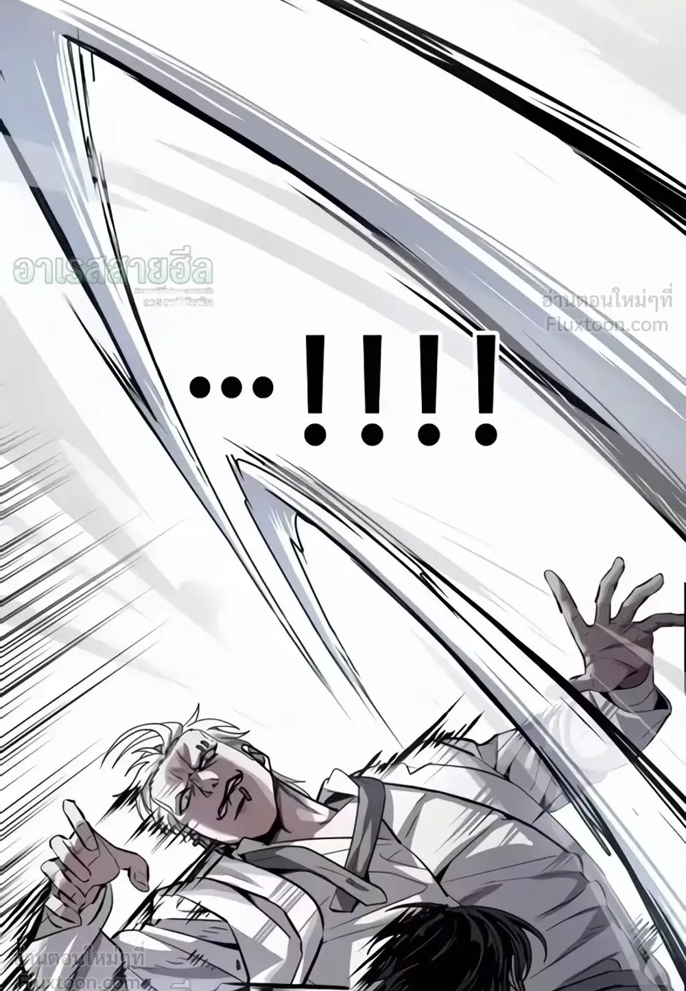Resurrection Boy ตอนที่ 38 หน้า 97