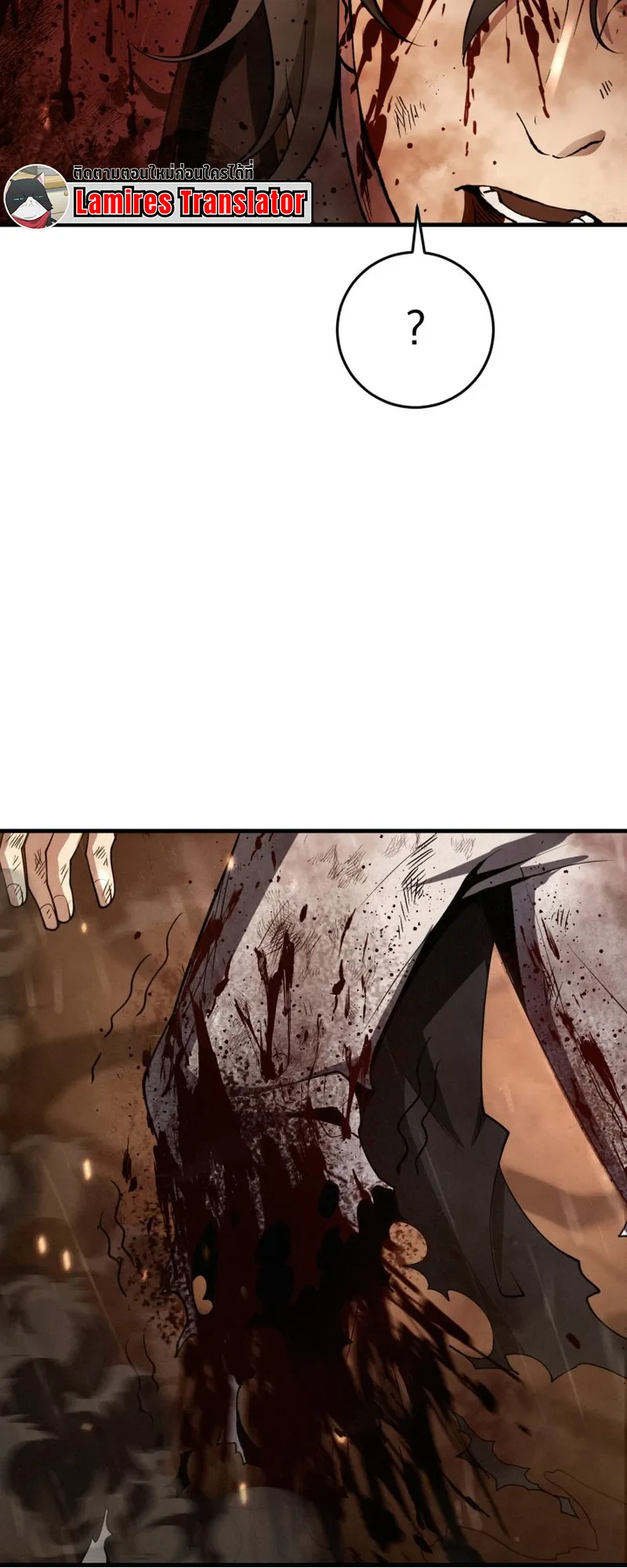 Reincarnated of Battle God ตอนที่ 1 หน้า 14