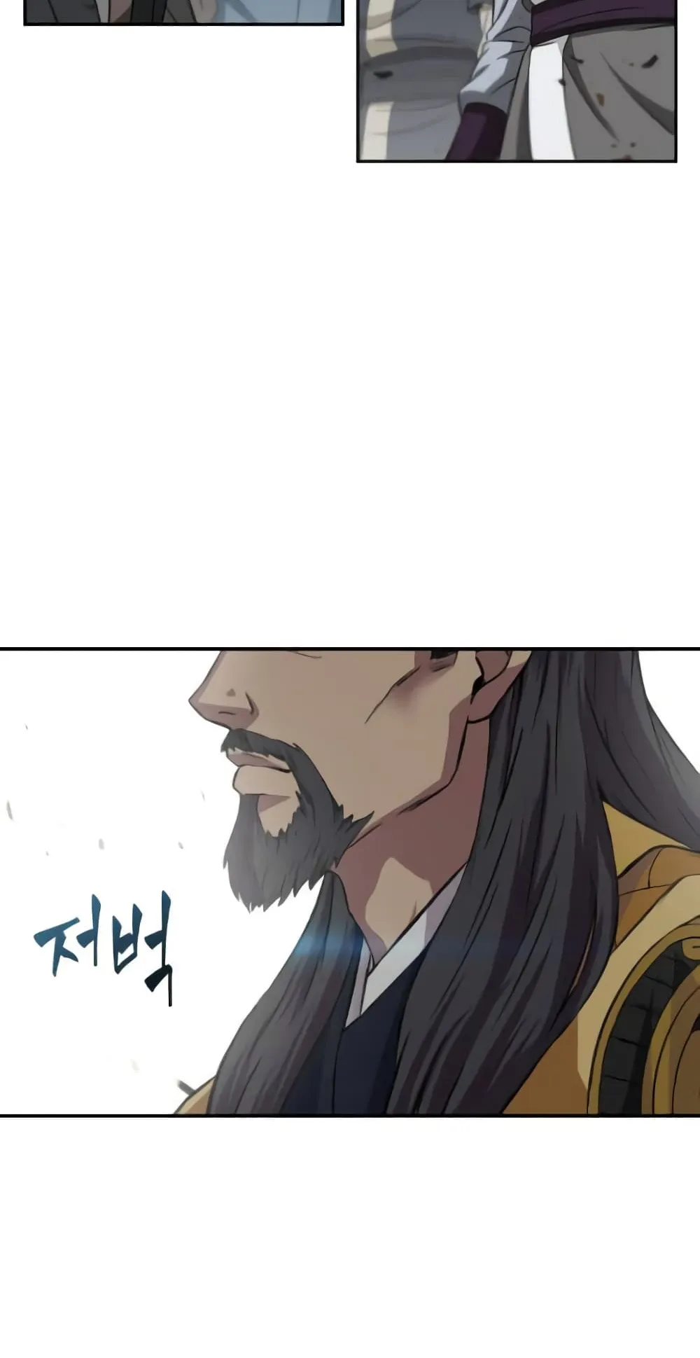Nano Machine Chapter 6 หน้า 18