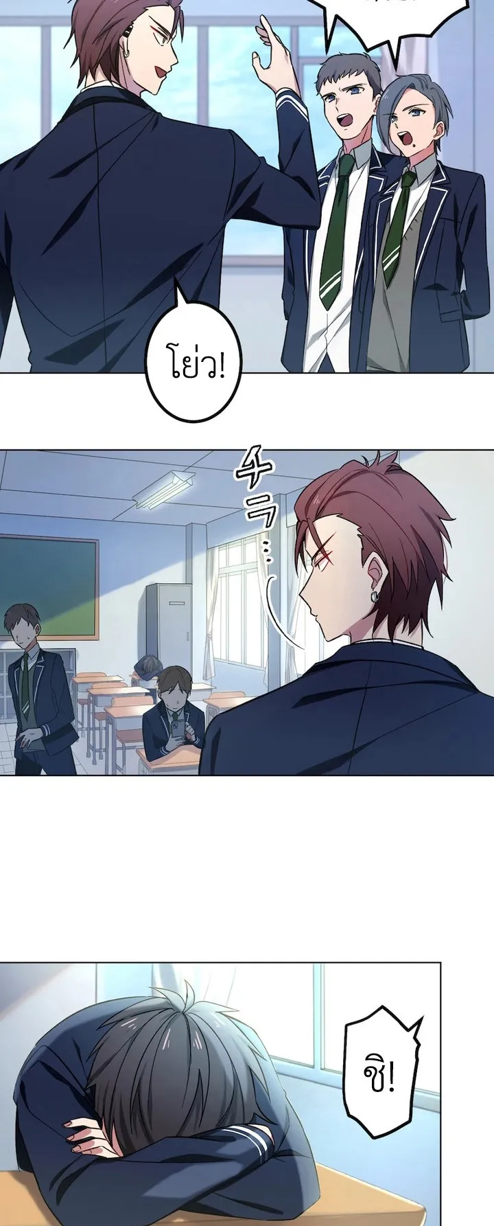 The Strongest Assassin Gets Transferred To Another World With His Whole Class ตอนที่ 1 หน้า 21