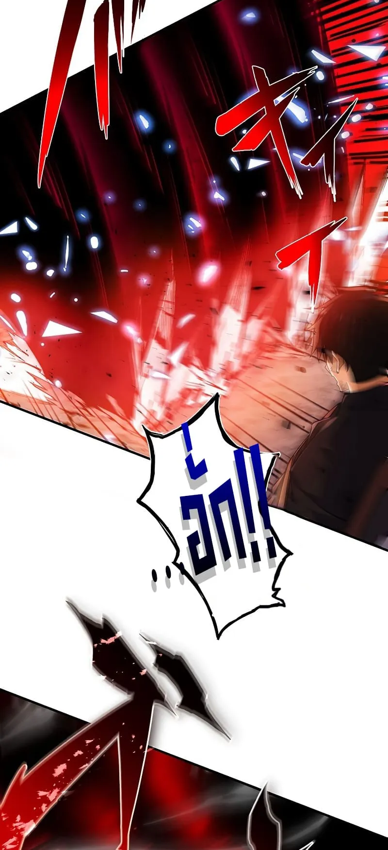 The God-Slaying Copycat ตอนที่ 2 หน้า 53